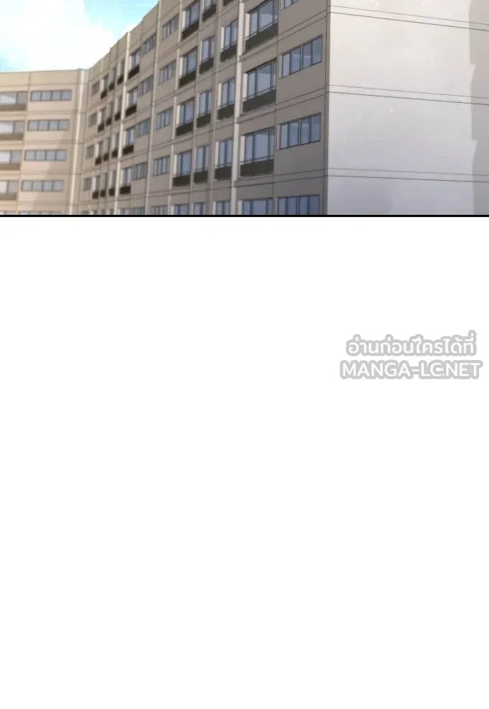 Read Genius Grandson of the Loan Shark King TH Manga Online