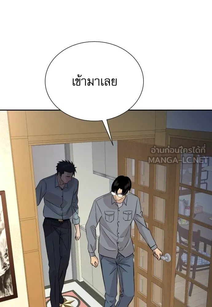 Read Genius Grandson of the Loan Shark King TH Manga Online