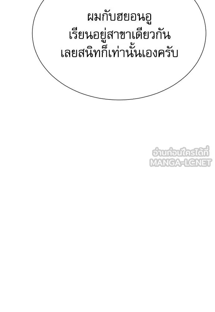 Read Genius Grandson of the Loan Shark King TH Manga Online