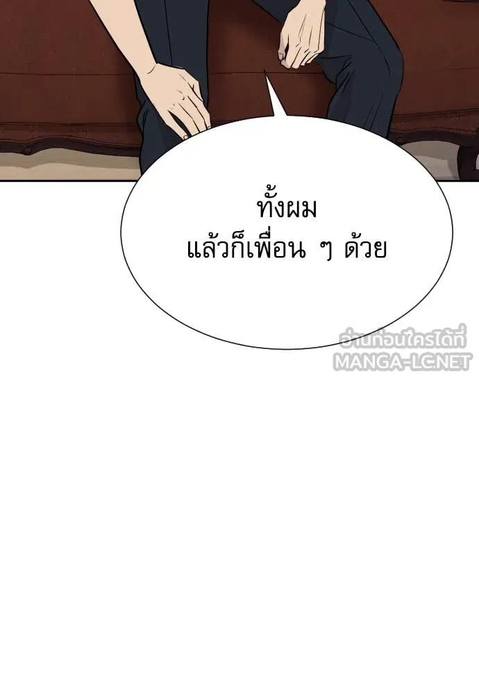 Read Genius Grandson of the Loan Shark King TH Manga Online