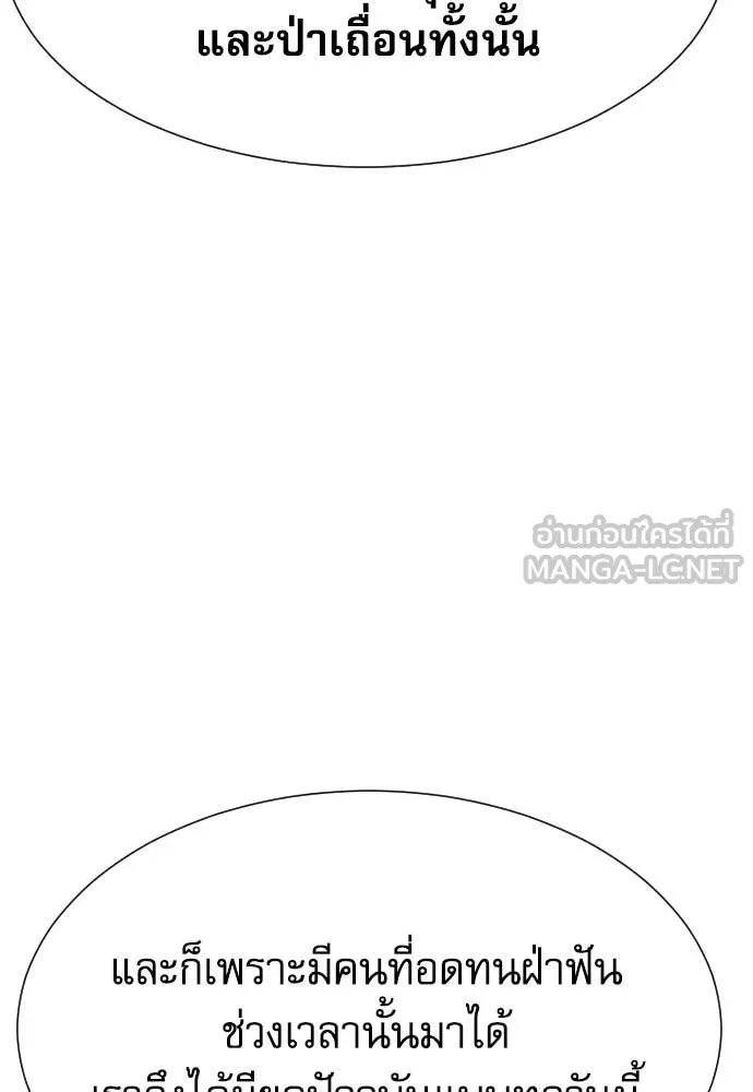 Read Genius Grandson of the Loan Shark King TH Manga Online