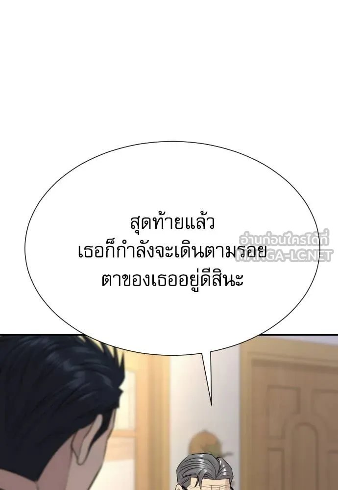 Read Genius Grandson of the Loan Shark King TH Manga Online