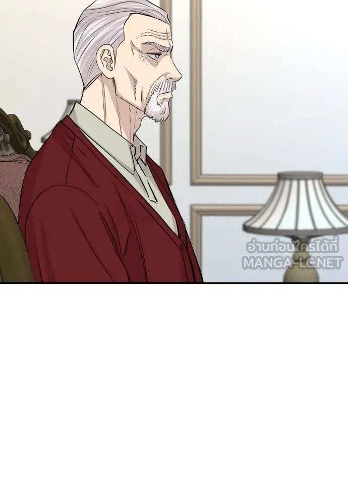 Read Genius Grandson of the Loan Shark King TH Manga Online