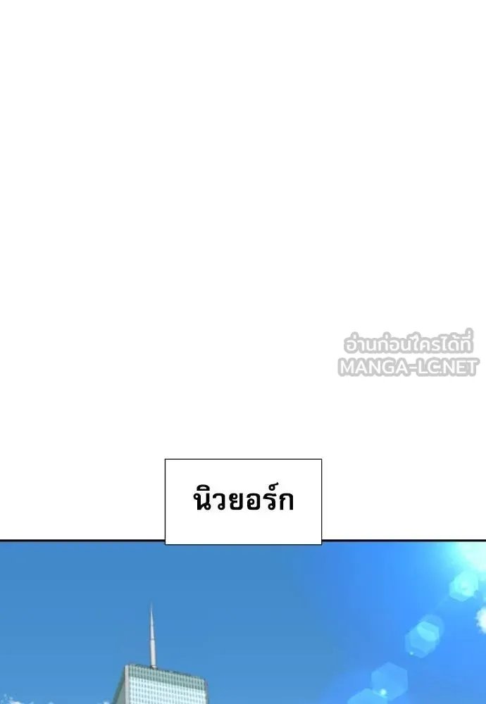 Read Genius Grandson of the Loan Shark King TH Manga Online