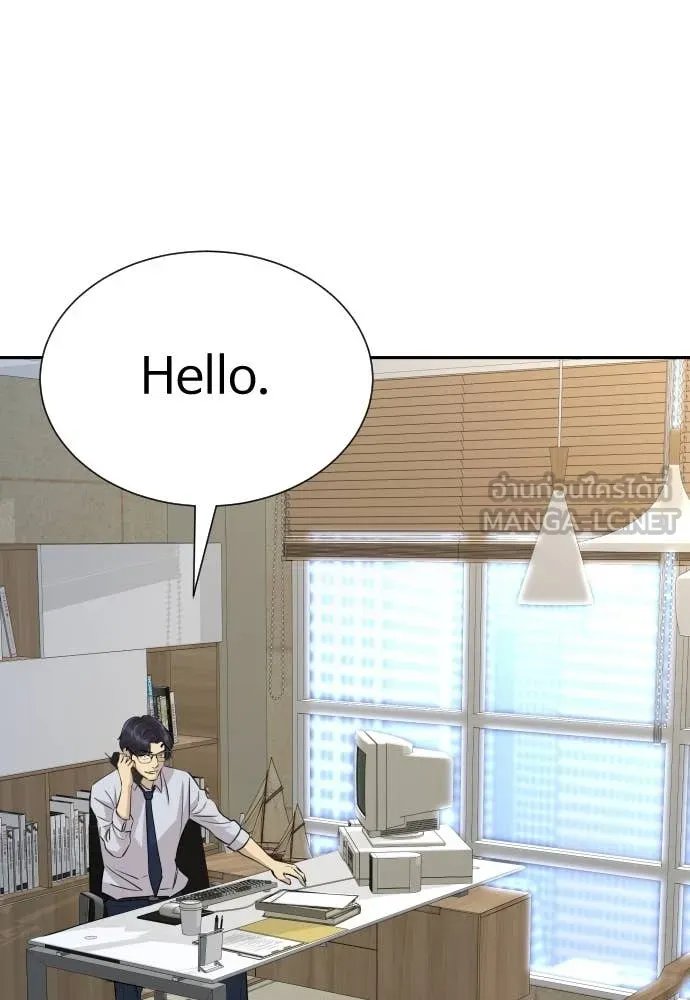 Read Genius Grandson of the Loan Shark King TH Manga Online