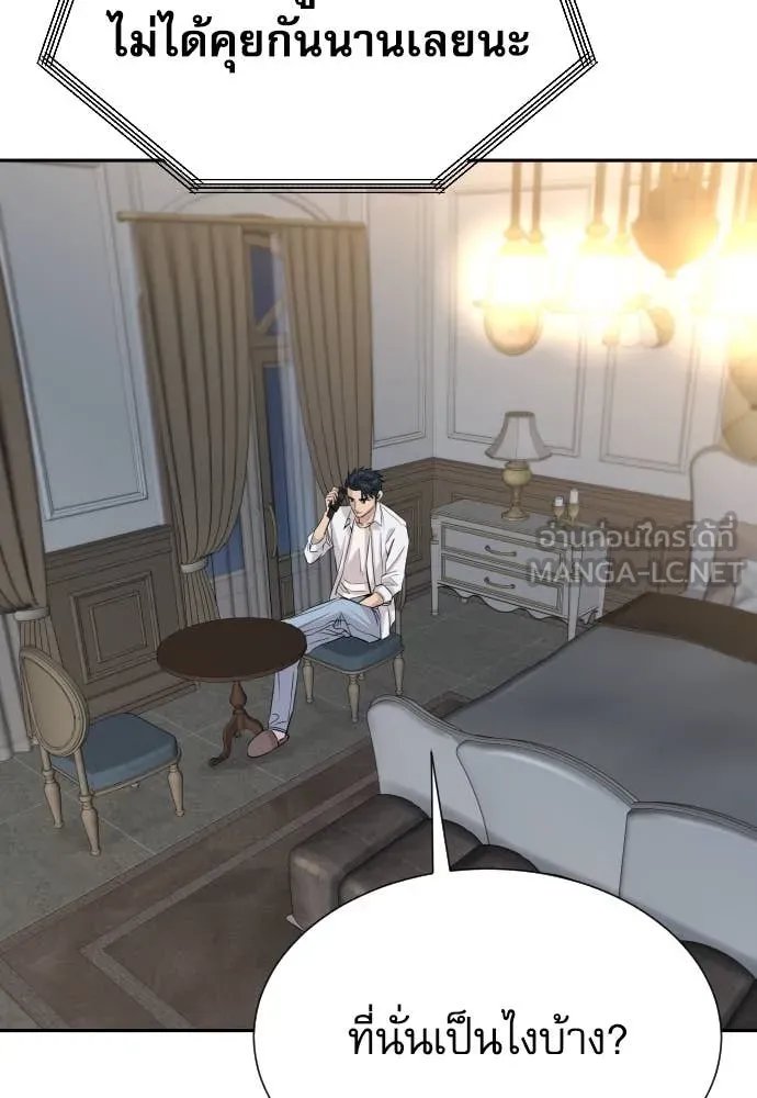 Read Genius Grandson of the Loan Shark King TH Manga Online