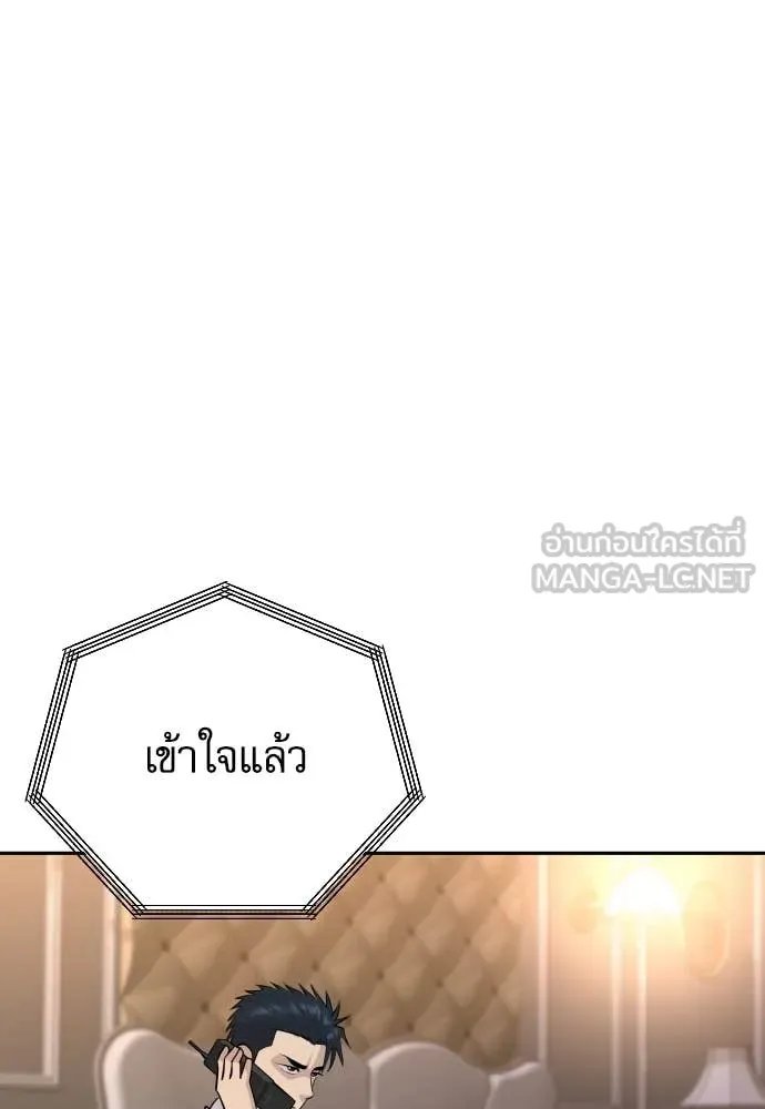 Read Genius Grandson of the Loan Shark King TH Manga Online