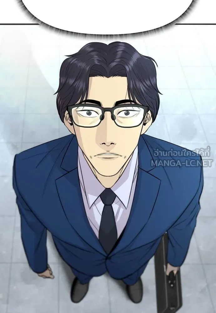 Read Genius Grandson of the Loan Shark King TH Manga Online