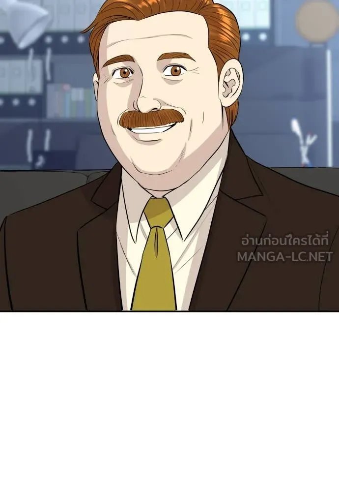 Read Genius Grandson of the Loan Shark King TH Manga Online