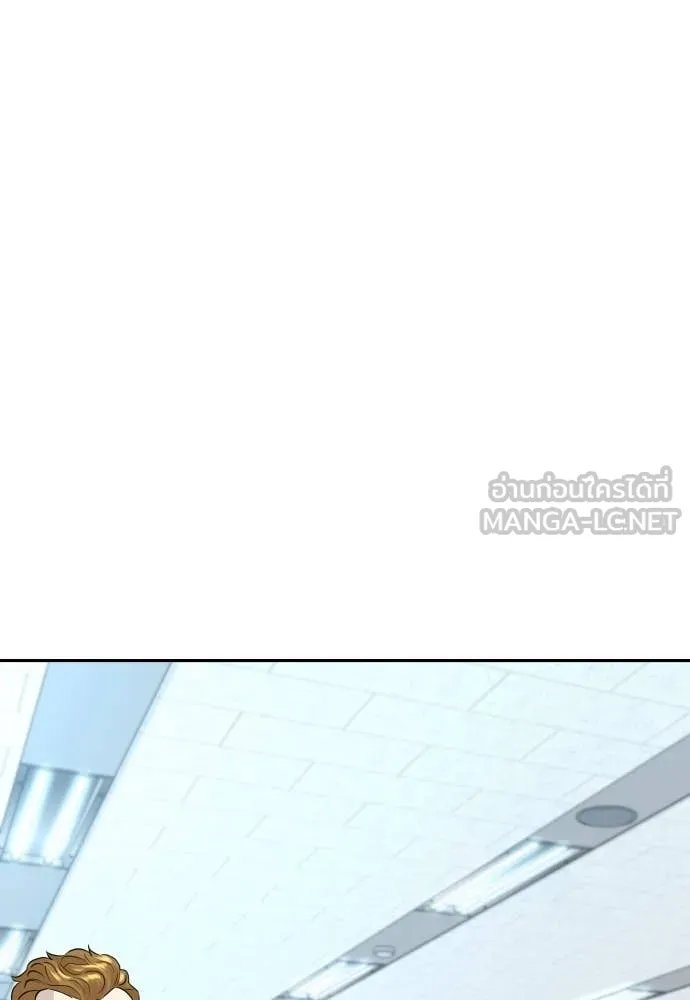 Read Genius Grandson of the Loan Shark King TH Manga Online