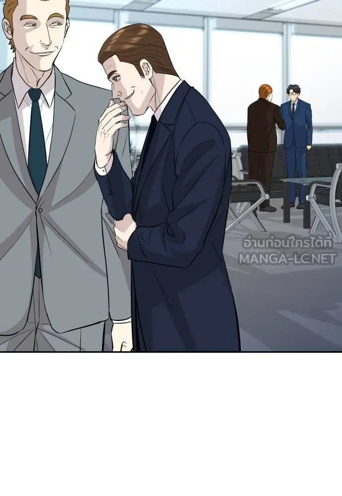 Read Genius Grandson of the Loan Shark King TH Manga Online