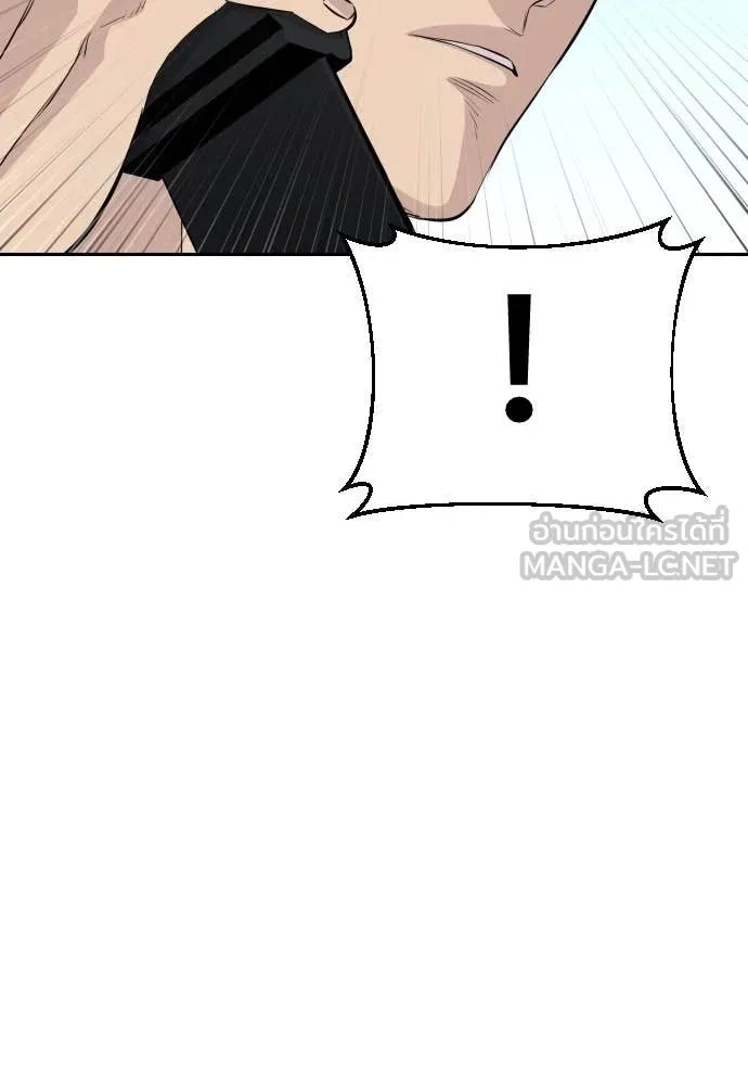 Read Genius Grandson of the Loan Shark King TH Manga Online