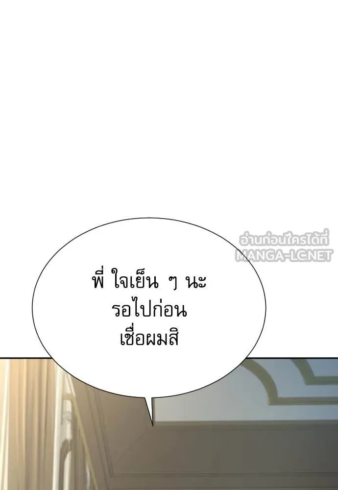 Read Genius Grandson of the Loan Shark King TH Manga Online