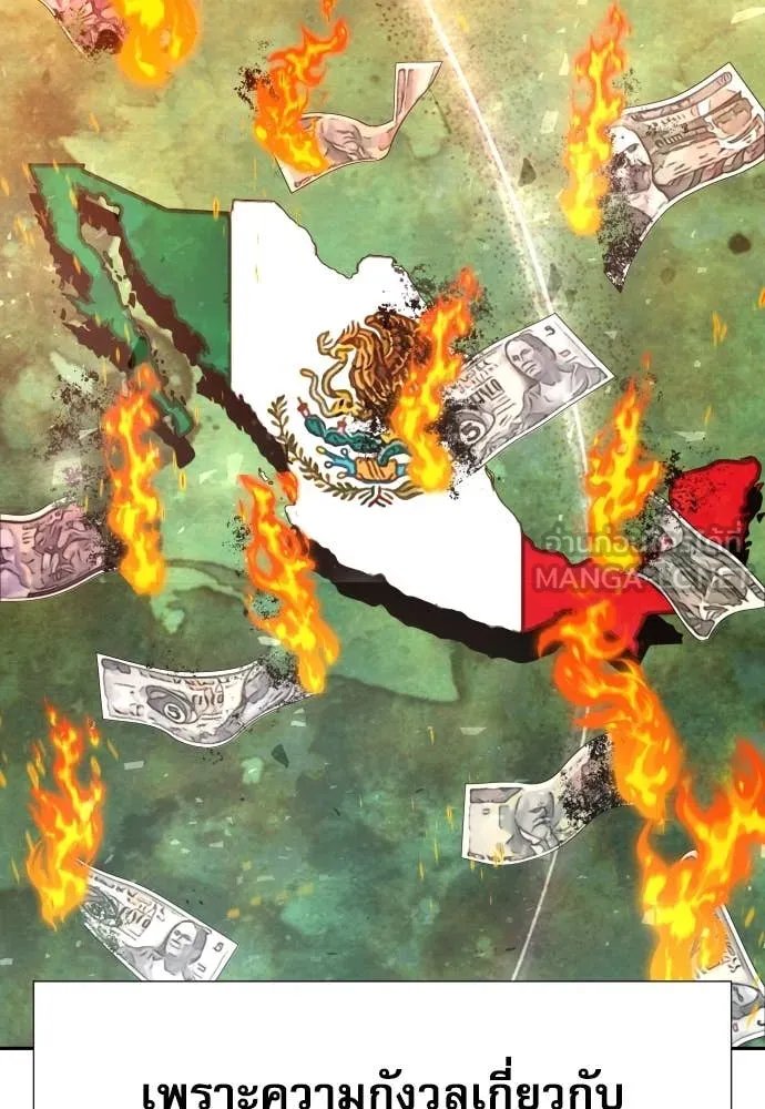 Read Genius Grandson of the Loan Shark King TH Manga Online