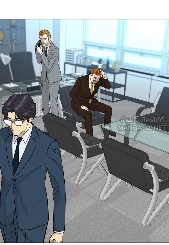 Read Genius Grandson of the Loan Shark King TH Manga Online