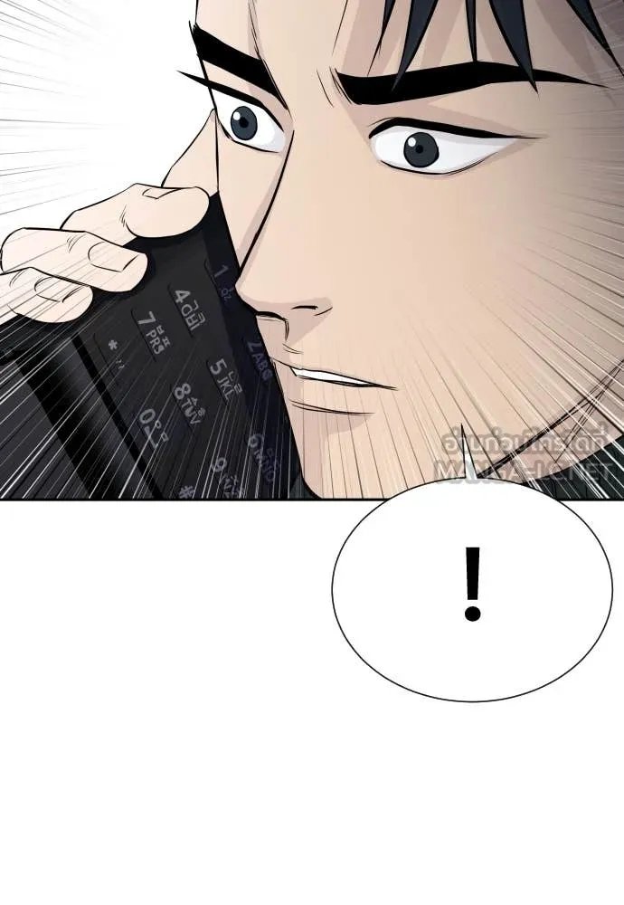 Read Genius Grandson of the Loan Shark King TH Manga Online