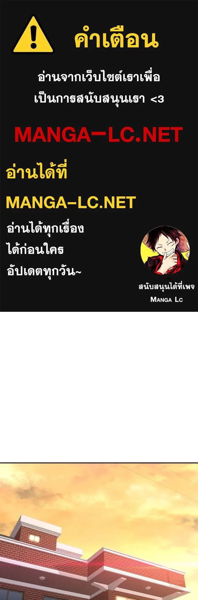 Read Genius Grandson of the Loan Shark King TH Manga Online