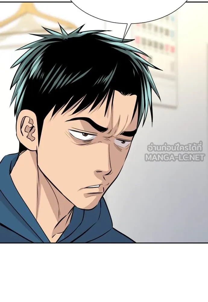 Read Genius Grandson of the Loan Shark King TH Manga Online