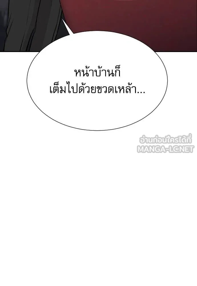 Read Genius Grandson of the Loan Shark King TH Manga Online