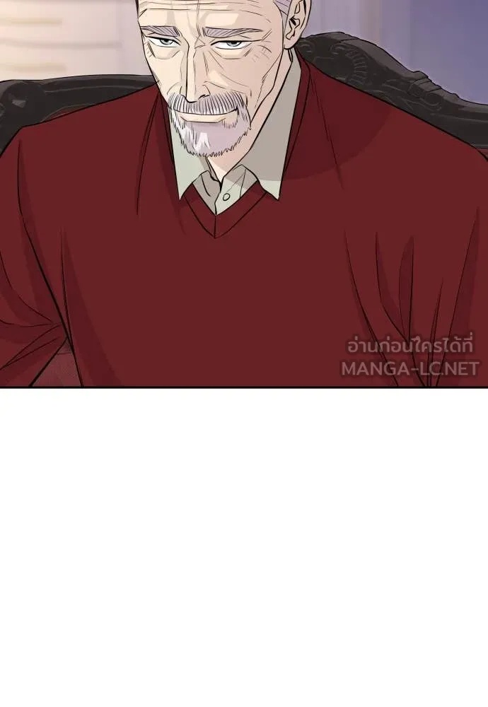 Read Genius Grandson of the Loan Shark King TH Manga Online