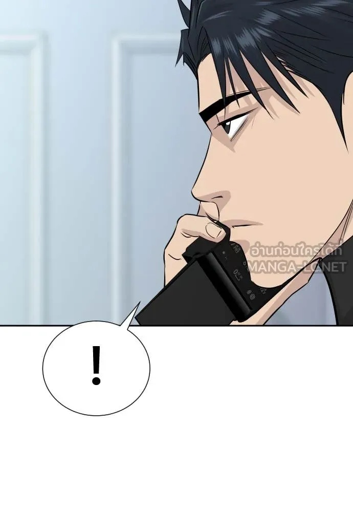 Read Genius Grandson of the Loan Shark King TH Manga Online