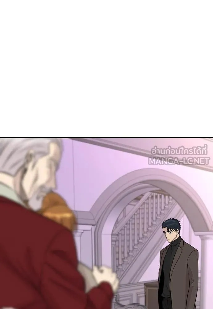 Read Genius Grandson of the Loan Shark King TH Manga Online