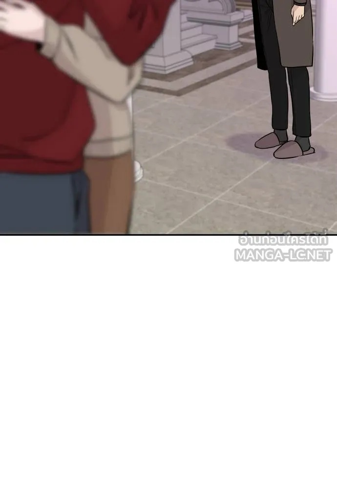 Read Genius Grandson of the Loan Shark King TH Manga Online