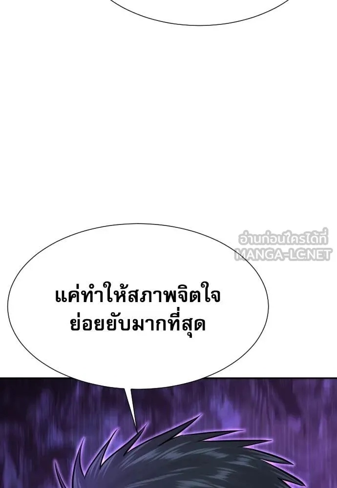 Read Genius Grandson of the Loan Shark King TH Manga Online