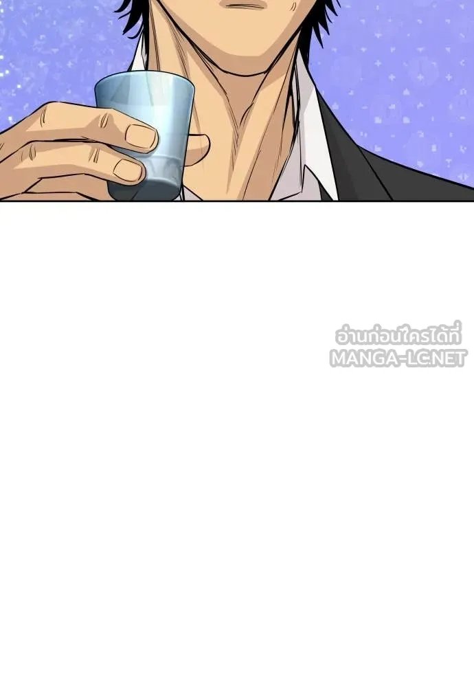 Read Genius Grandson of the Loan Shark King TH Manga Online