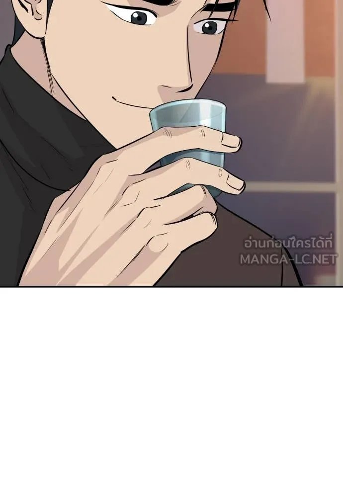 Read Genius Grandson of the Loan Shark King TH Manga Online