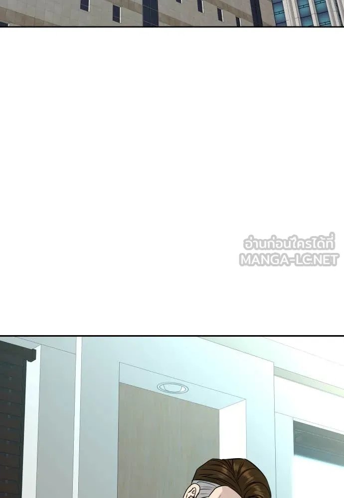 Read Genius Grandson of the Loan Shark King TH Manga Online