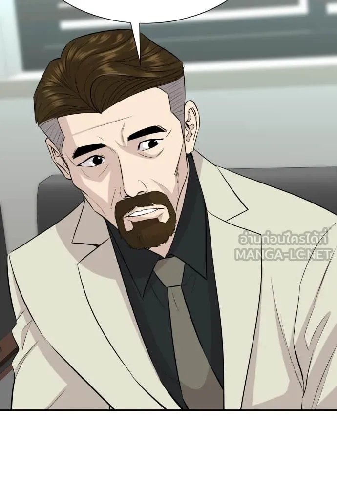 Read Genius Grandson of the Loan Shark King TH Manga Online