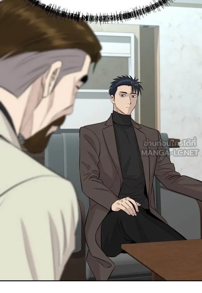 Read Genius Grandson of the Loan Shark King TH Manga Online