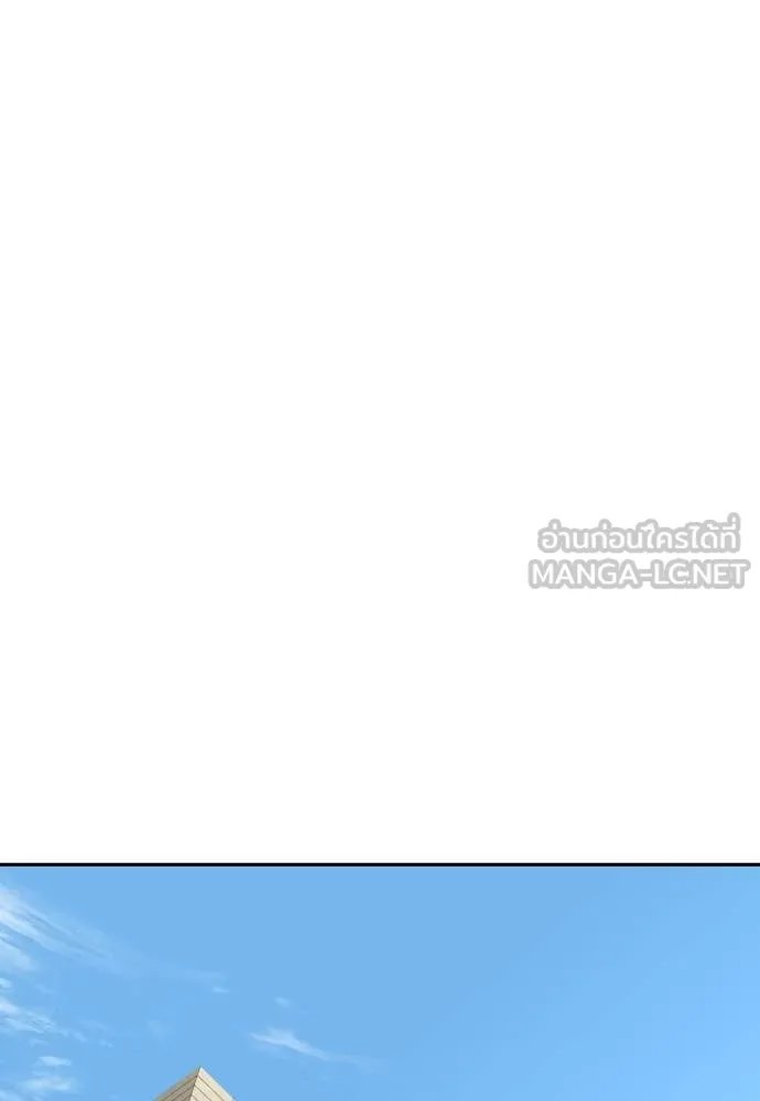 Read Genius Grandson of the Loan Shark King TH Manga Online