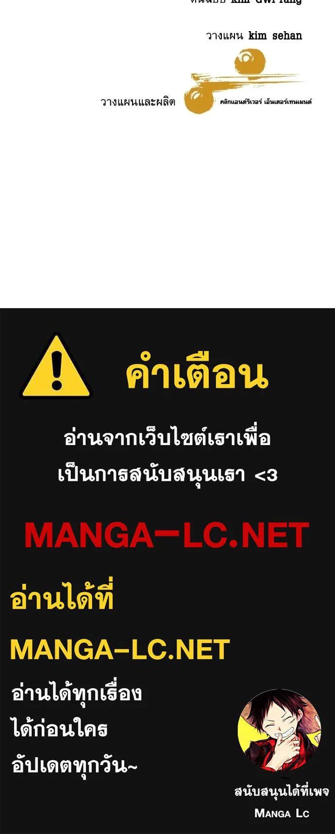 Read Genius Grandson of the Loan Shark King TH Manga Online