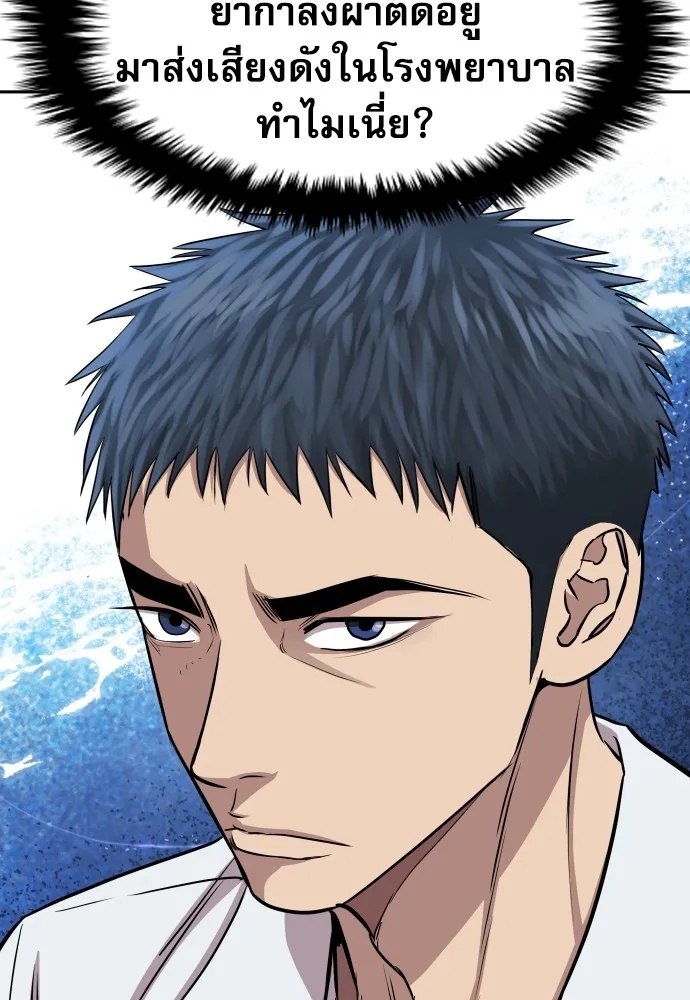 Read Genius Grandson of the Loan Shark King TH Manga Online