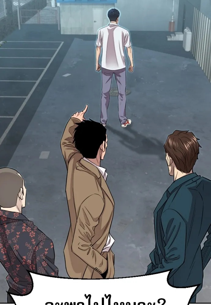 Read Genius Grandson of the Loan Shark King TH Manga Online