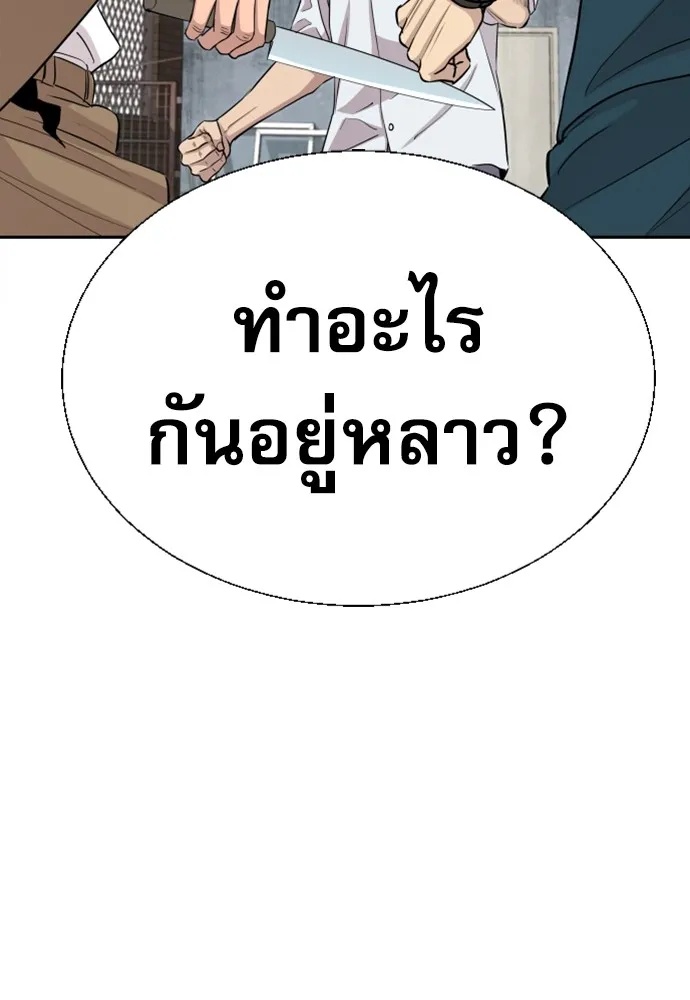 Read Genius Grandson of the Loan Shark King TH Manga Online