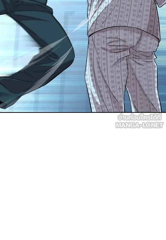 Read Genius Grandson of the Loan Shark King TH Manga Online