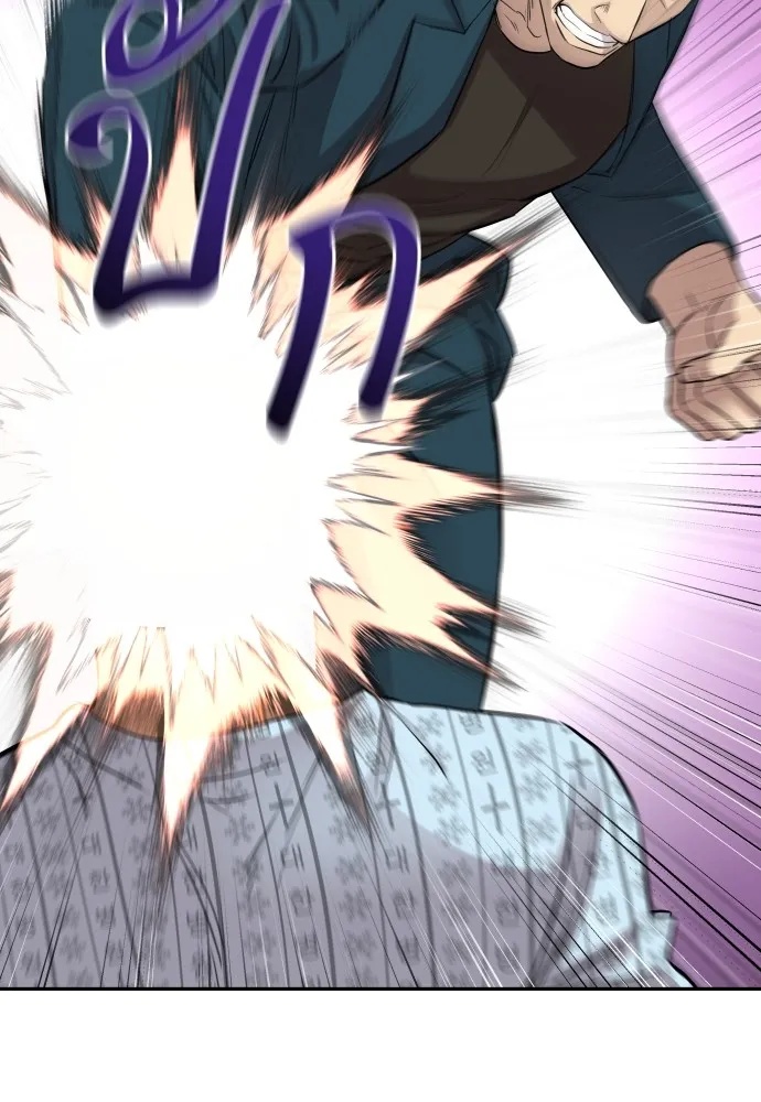 Read Genius Grandson of the Loan Shark King TH Manga Online