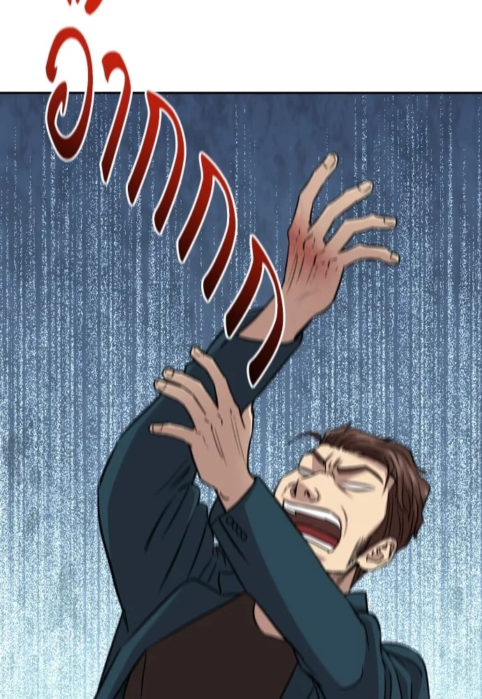 Read Genius Grandson of the Loan Shark King TH Manga Online