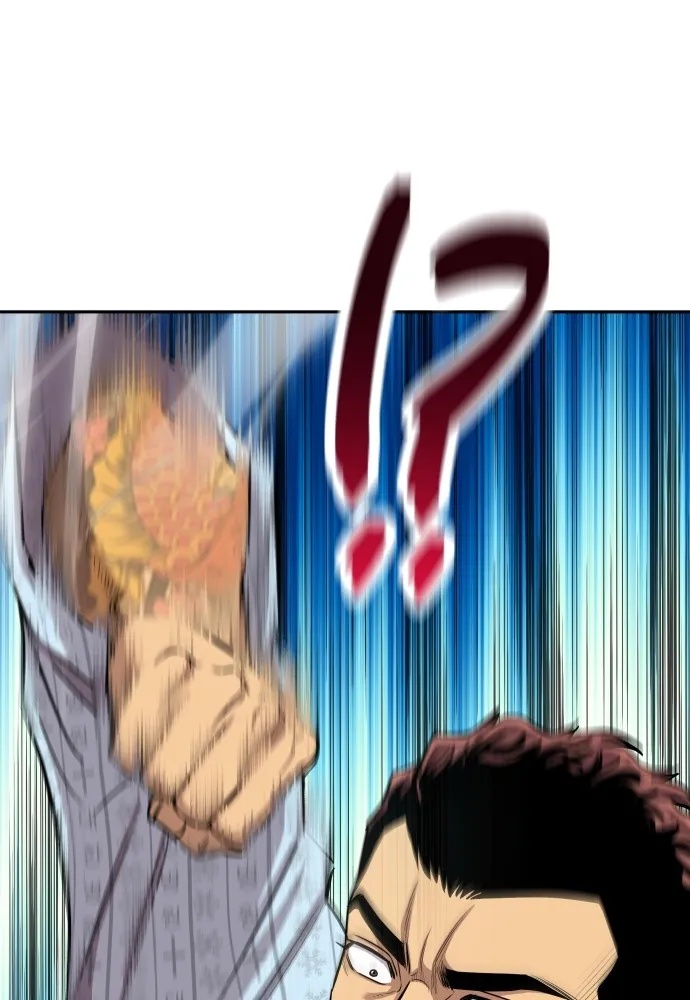 Read Genius Grandson of the Loan Shark King TH Manga Online