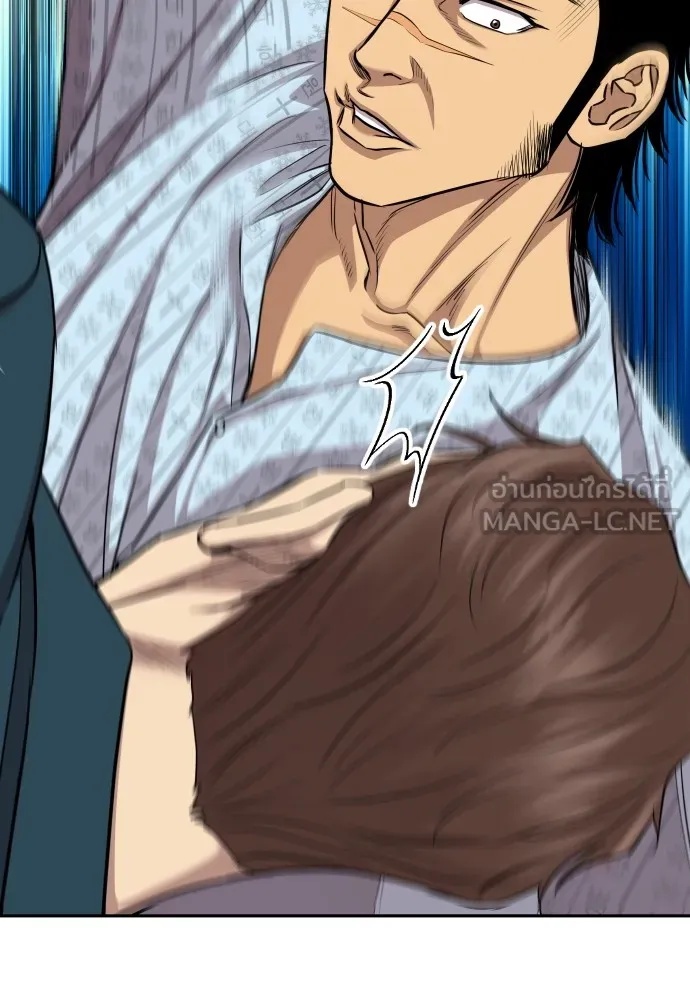 Read Genius Grandson of the Loan Shark King TH Manga Online