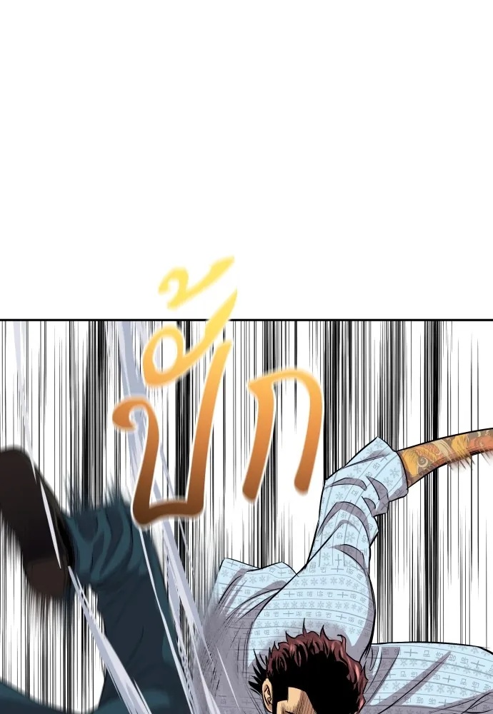 Read Genius Grandson of the Loan Shark King TH Manga Online