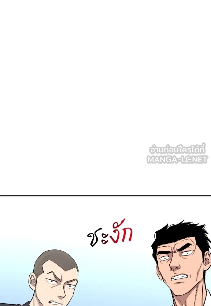 Read Genius Grandson of the Loan Shark King TH Manga Online