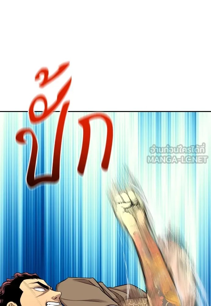 Read Genius Grandson of the Loan Shark King TH Manga Online