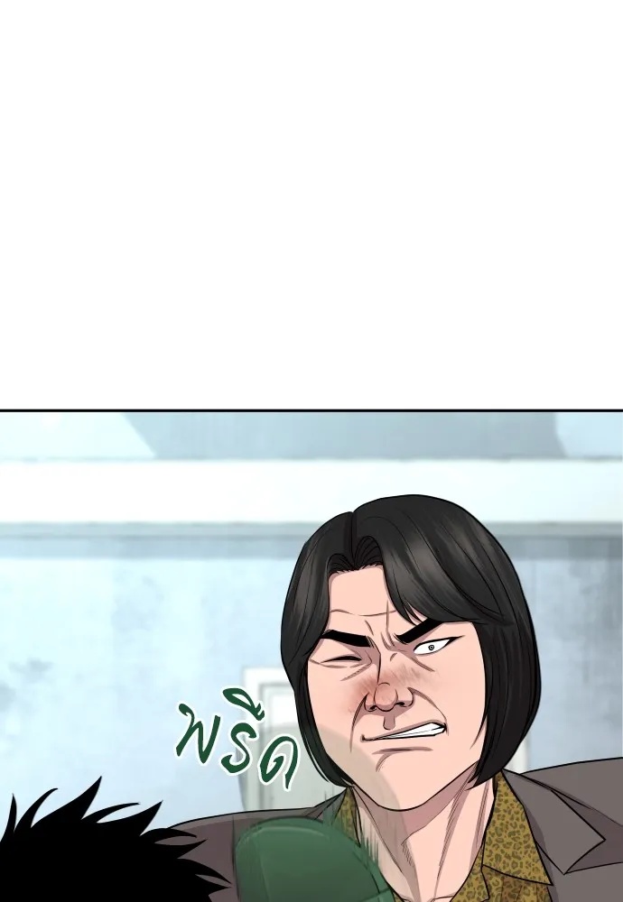 Read Genius Grandson of the Loan Shark King TH Manga Online