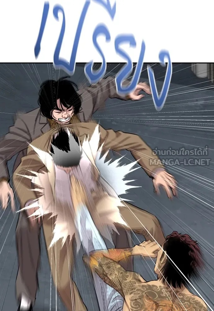 Read Genius Grandson of the Loan Shark King TH Manga Online