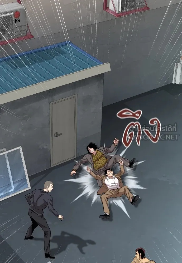 Read Genius Grandson of the Loan Shark King TH Manga Online