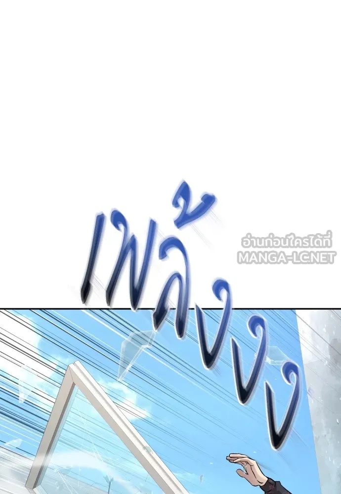 Read Genius Grandson of the Loan Shark King TH Manga Online